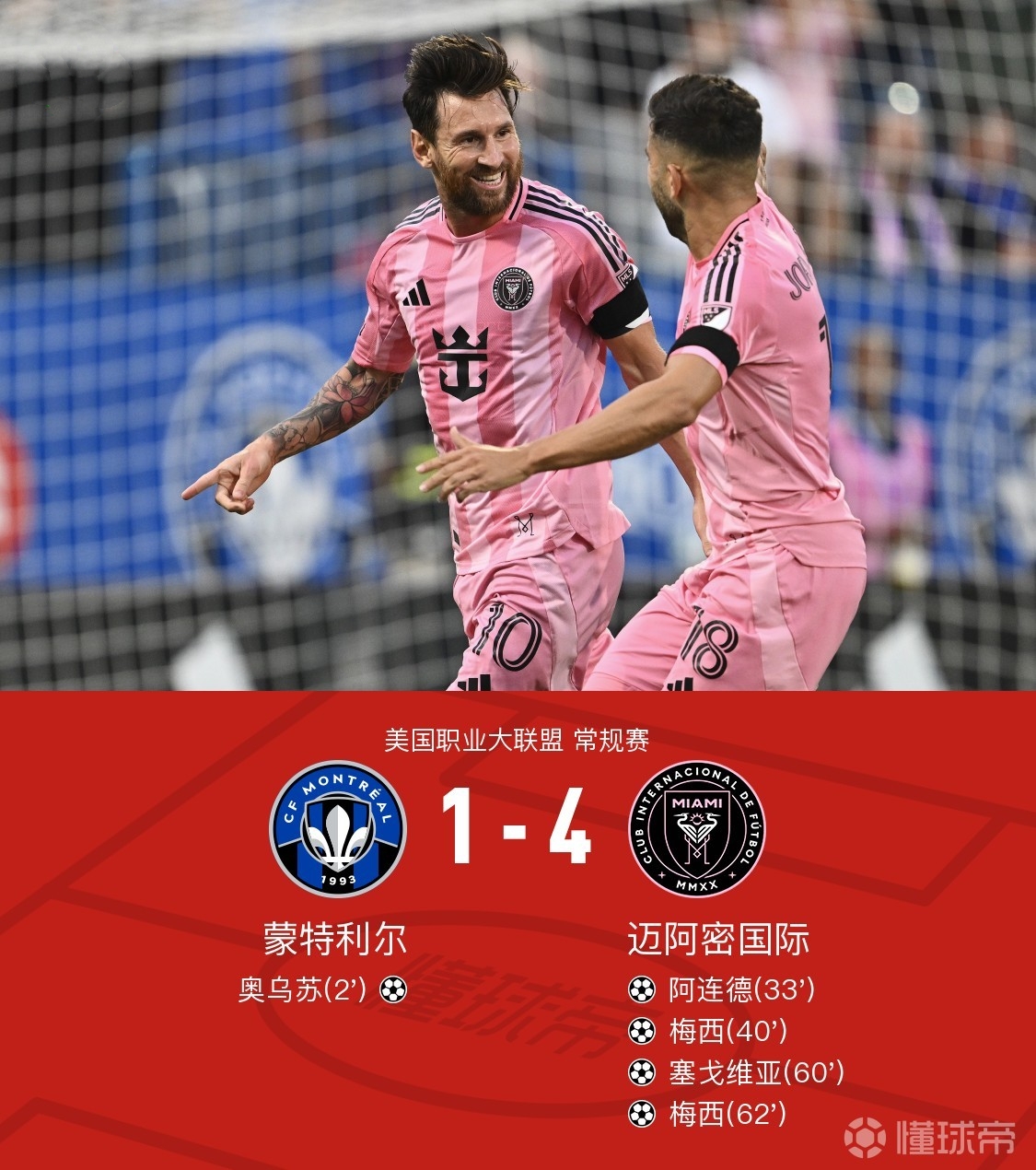 raybet sports-国际比赛日意甲传出新动向；达拉斯独行侠战术微调；管理层表态：质疑声仍在；数据趋势出现新变化的简单介绍-raybet sports